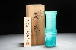 【善古堂】某有名収集家買取品 時代物【岩田久利】作・一節花生 花入り 花瓶 骨董品 古美術0310-24H01