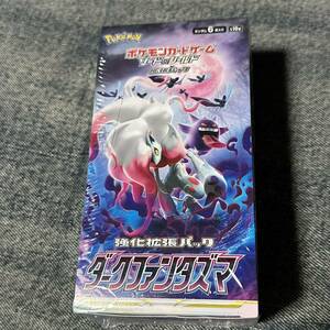 ダークファンタズマ ポケモンカードゲーム 1BOX 未開封シュリンク付き　ポケモンセンター当選品