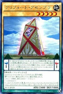 遊戯王カード クリフォート・アセンブラ / ザ シークレット オブ エボリューション SECE / シングルカード