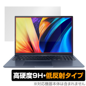 ASUS Vivobook 16X X1603 / M1603 シリーズ 保護 フィルム OverLay 9H Plus エイスース 9H 高硬度 反射防止