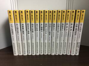  日暮左近事件帖　文庫　1-16巻セット　藤井 邦夫 　時代小説　size60j112401