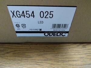 ODELIC XG454 025 外構用照明　エクステリアライト　スポットライト　水銀灯400W相当　未使用品