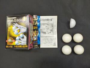 【G248】シカゴの四つ玉（白）　DPG　MAGIC+1　ゴム製　ギミック　マジック　手品 