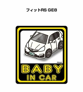 MKJP BABY IN CAR ステッカー 2枚入 フィットRS GE8 送料無料
