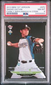 【PSA8】2013 BBM 大谷翔平 1st version 鎌ヶ谷スタジアム限定プロモ promo #KP2 ルーキーカード shohei ohtani日本ハム 13BBM 