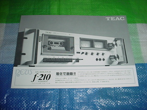 TEAC　ｆ-210のカタログ