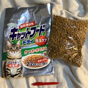 お試し　猫餌　激安　くらしのベスト　小袋　440g 1袋　仕入除500円超10％オマケ　賞味2025/06 送料負担別で大袋1-2-3-4と小袋1-2出品