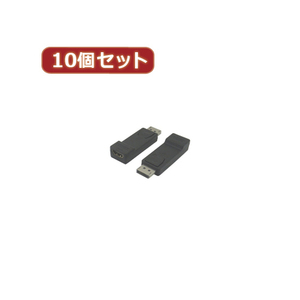 まとめ得 変換名人 10個セット Display Port→HDMI DPA-HDMIBNX10 x [2個] /l