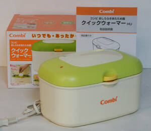 準美品 ■combi■ クイックウォーマー おしり拭きウォーマー 育児用品 ベビーグッズ 地元