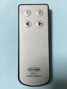 コレガ　Corega HDS01-2 HDMIディスプレイ分配器 リモコン