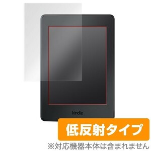 OverLay Plus for Kindle Paperwhite / Kindle 保護フィルム 保護シート 保護シール 液晶保護フィルム 低反射タイプ