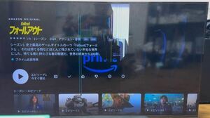 50Vテレビ　液晶割れあり