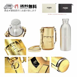 J754.. FENDI × 24BOTTLES フェンディ コラボ ボトル ホルダー レザー ストラップ FF ロゴ イタリア製 新品 ★ ゴールド