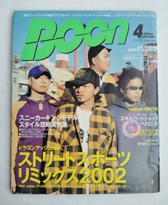 BOON ブーン 雑誌 2002年4月号 古着 ビンテージ 　