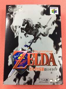 【GM4086/60/0】ニンテンドー64ソフト★ゼルダの伝説 時のオカリナ★ZELDA★任天堂★NINTENDO64★N64★ロクヨン★カセット★説明書付き★