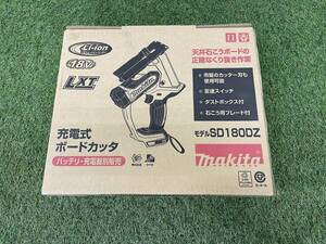 【新品】【未使用】マキタ makita 18V 充電式ボードカッタ　SD180DZ（本体のみ）