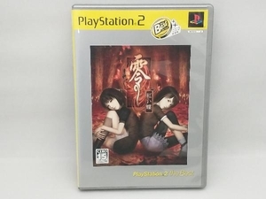 PS2 零 -紅い蝶- PlayStation2 the Best(再販)