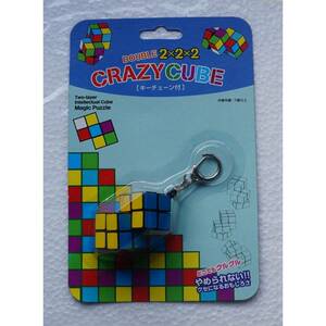 DOUBLE 2 X 2 X 2 CRAZY CUBE ( キーチェーン付 )