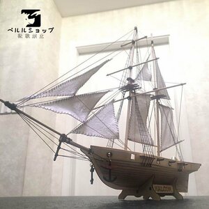 帆船模型キット 初心者 パーツ セット 木製 組み立てキット ヨット