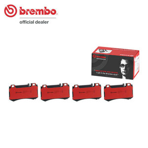 brembo セラミックブレーキパッド リア用 ベンツ SLKクラス (R171) 171473 H16.9～H20.5 SLK55 AMG オプションパフォーマンスパッケージ