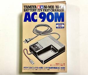 気分で雨あがりの夜空♪ タミヤ　7.2V Ni-MH / Ni-Cd 対応　急速充電器 ＋ ニカド専用充電器　hey, hey,baby