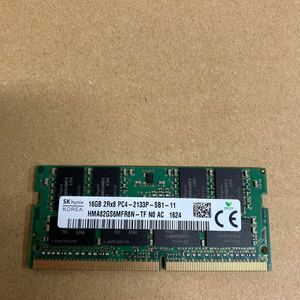 L182 SKhynix ノートPCメモリ 16GB 2Rx8 PC4-2133P 1枚　動作確認品