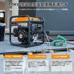 インバーター発電機 GH4500i 定格出力4.0kVA オープン型 ガソリン発電機 7.5L大型燃料タンク搭載 正弦波 50Hz/60Hz切替