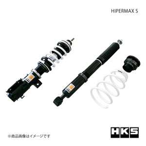 HKS エッチ・ケー・エス HIPERMAX S ノート NISMO E12 HR12DDR 14/10～21/08 80300-AN204