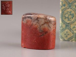 中国古玩 唐物 寿山石 印材 在印 時代物 極上品 初だし品 C6141