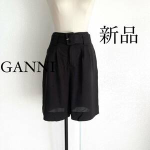 GANNI ガニー　ベルト付き ブラックショートパンツ　XSサイズ