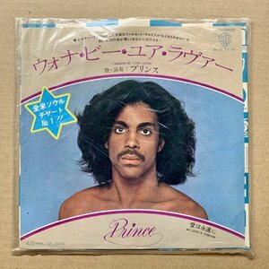 【EP盤】プリンス「ウォナ・ビー・ユア・ラヴァー」「「愛は永遠に」ワーナー P-531W　未確認