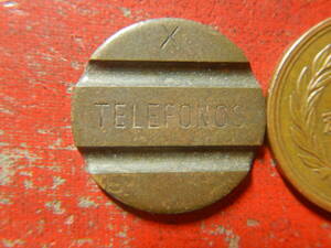 メダル・トークン／スペイン／公衆電話用・TELEFONOS（1967年）　240513