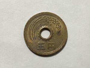 昭和48年　5円硬貨　1枚　エラーコイン　穴ズレ