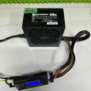 DB1-41 激安 PC 電源BOX 玄人志向 KRPW-PB400W/85+ 400W 電源ユニット 電源テスターにて電圧確認済み　中古品