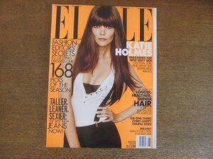 2207MK●洋雑誌「ELLE US アメリカ版エル」324/2012.8●ケイティ・ホームズ/ウィル・フェレル/ファッション/美容