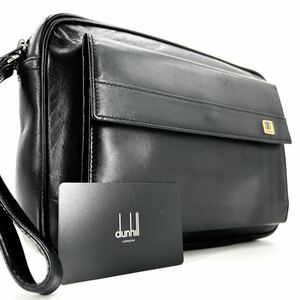 1円《 廃盤・美品 》dunhill ダンヒル クラッチ セカンドバッグ メンズ オールレザー 本革 手持ち ロゴプレート 小物入れ ブラック 黒