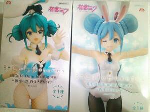 ２点セット★初音ミク　バニー　フィギュア　bicute bunnies whitever. 白うさぎver. フィギュア★未開封