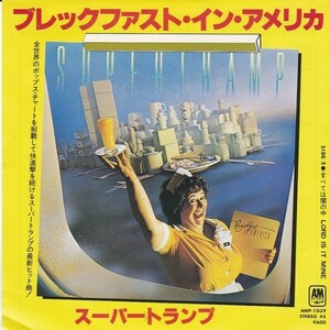 EPレコード　SUPERTRAMP (スーパートランプ) / BREAKFAST IN AMERICA (ブレックファスト・イン・アメリカ)