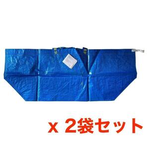 x 2袋セット IKEAイケア FRAKTA キャリー バッグ Lサイズ