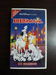 【VHS】 ディズニー 101匹わんちゃん 日本語吹替版