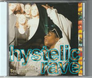 ★レイヴ・ハードコア系テクノVA●1992年リリース【hystelic rave ～London Techno Calling】★アポロ440「ロリータ」他収録 