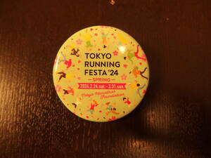 東京ランフェスタ（東京マラソン関連イベント）缶バッジ