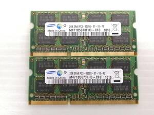 A162◇◆中古 SAMSUNG 2R×8 PC3-8500S-07-10-F2 メモリ 4GB(2GB×2)