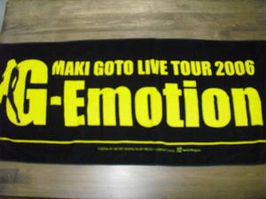 後藤真希 LIVE TOUR 2007 G-Emotion タオル