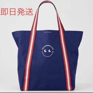 ANYA HINDMARCH THE UNIVERSAL BAG アニヤ・ハインドマーチ　ユニバーサル バッグ明治屋 明治屋コラボトートバッグ トート エコバッグ 新品