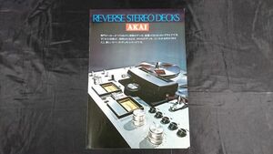 『AKAI(アカイ)REVERSE STEREO DECKS(リバース再生・オープンデッキ)GX-270D/GX-230D/GX-265D カタログ 昭和51年7月』赤井電機株式会社