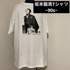 anvil 古着 坂本龍馬 90s 00s y2k 可愛い アンビル オシャレ