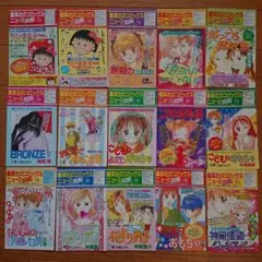 集英社 コミックスニュース GIRLS  15枚セット