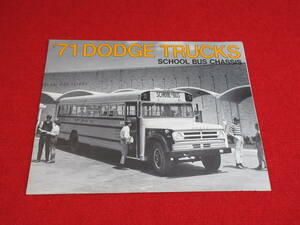 □（2）　DODGE　SCHOOL BUS　1971　昭和46　カタログ　□