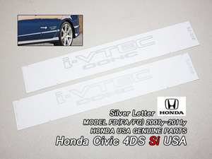 シビックFD【HONDA】ホンダCIVICセダンSi純正USステッカー左右2点i-VTEC.DOHC銀文字/USDM北米仕様4ドアUSA海外FA.FGシルバーTypeRタイプR